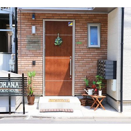 Ohana Tokyo House - Vacation Stay 71661V Εξωτερικό φωτογραφία